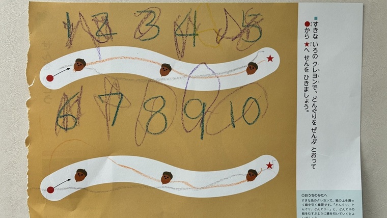 公文のクレヨンワーク