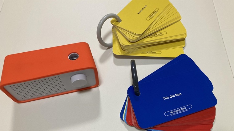 My First Englishのラジオ教材