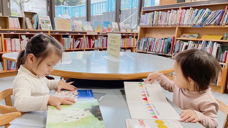 絵本を読むこどもたち